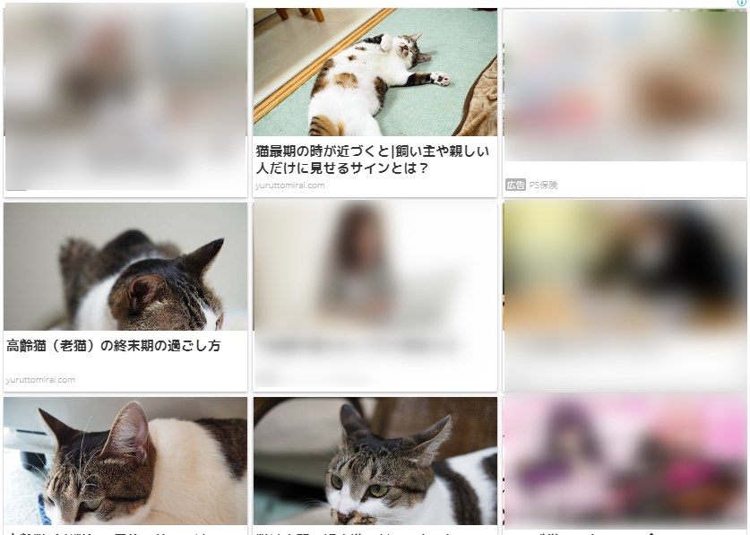 Google広告