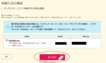 にゃあこ