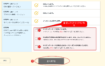 にゃあこ
