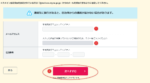 にゃあこ