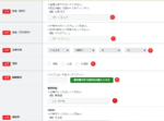 にゃあこ