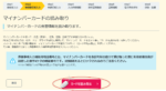 にゃあこ