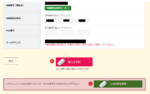 にゃあこ