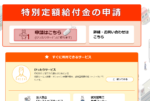 にゃあこ