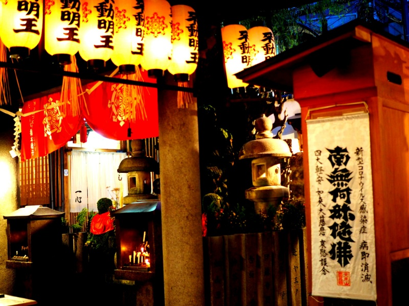 法善寺
