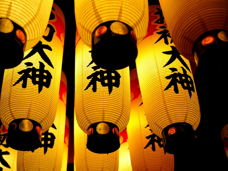 提灯