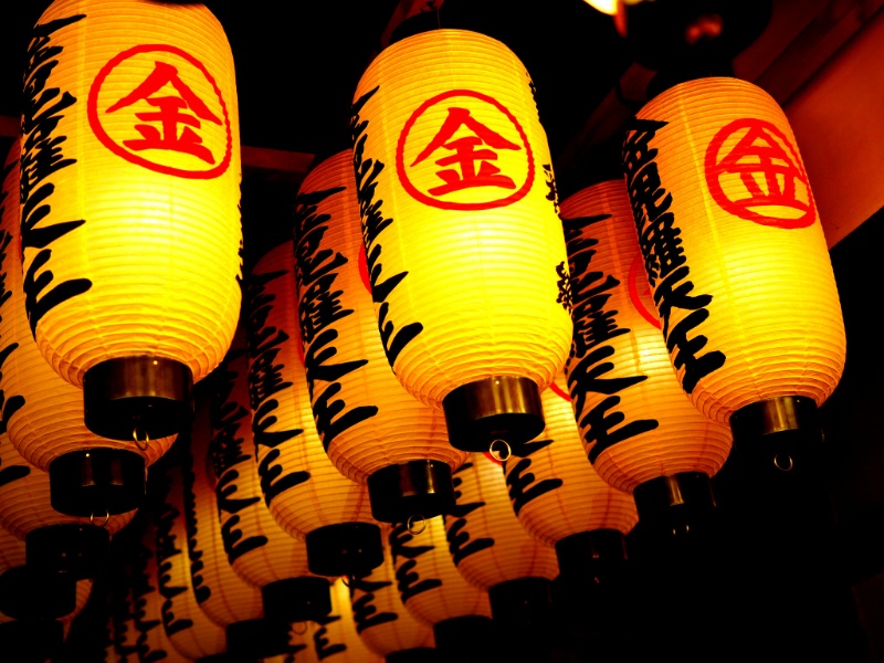 提灯
